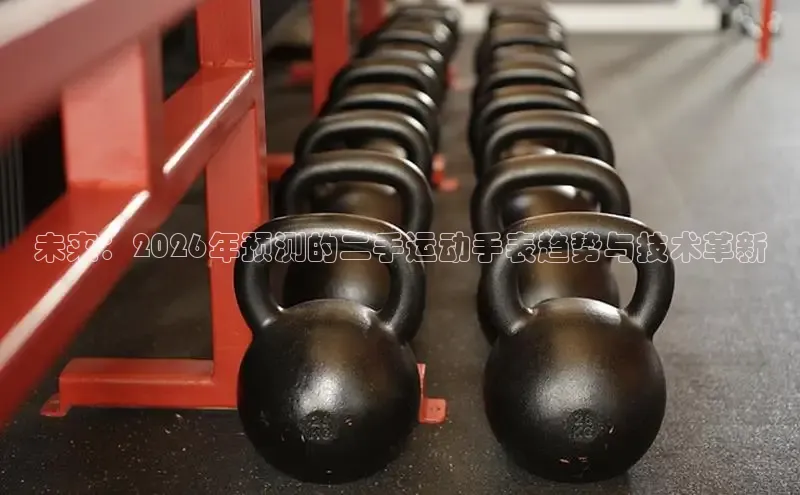 飞速直播nba直播吧